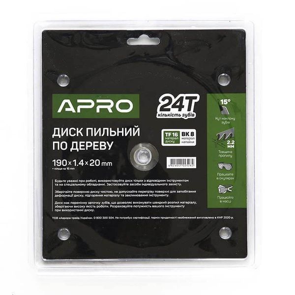 Диск пиловий до дерева 190х20х24T APRO 830169 фото