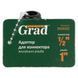 Адаптер для конектора 1/2" c внутрішнім різьбленням 1" (ABS) GRAD (5016325) 5016325 фото 5