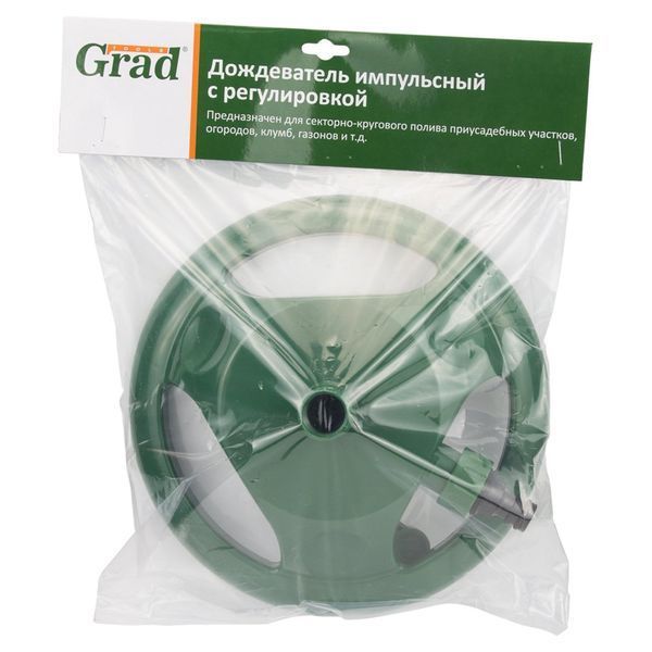 Дощувач імпульсний з регулюванням (ABS) GRAD (5014325) 5014325 фото