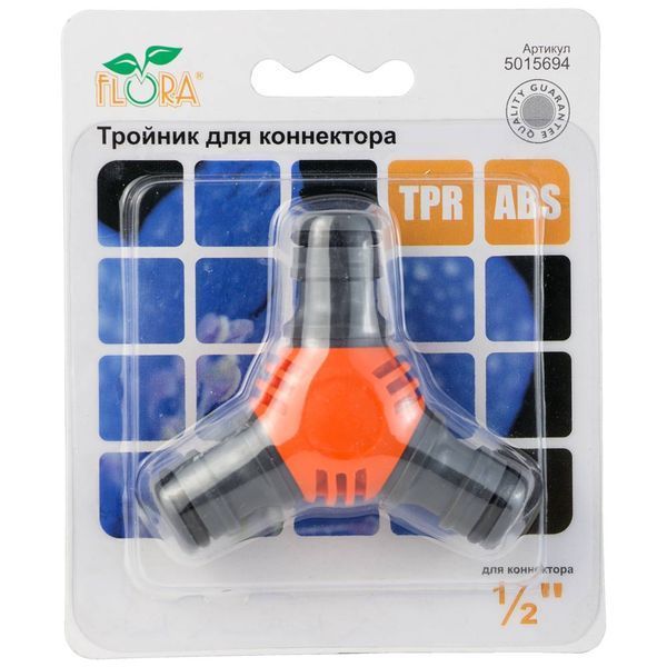 Трійник для конектора 1/2" (ABS+TPR) FLORA (5015694) 5015694 фото