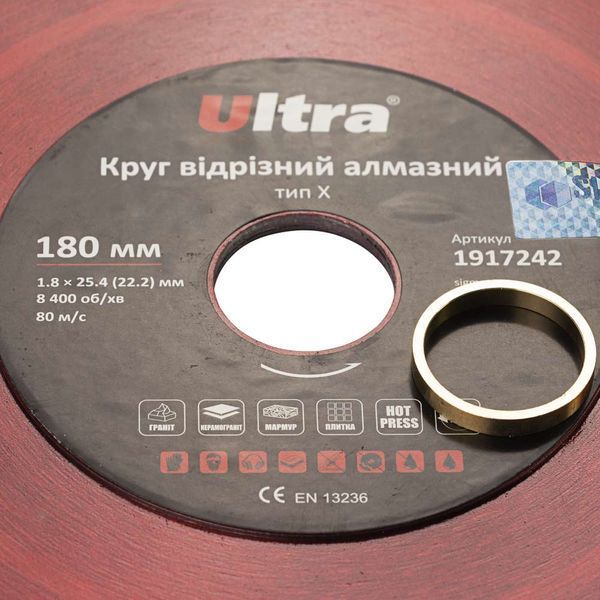 Круг відрізний алмазний тип Х &Oslash;180&times;25.4 (22.2)мм ULTRA (1917242) 1917242 фото