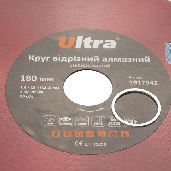 Круг відрізний алмазний універсальний &Oslash;180&times;25.4 (22.2)мм ULTRA (1917942) 1917942 фото