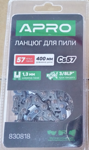 Ланцюг для бензопили 57 ланок (для шини 40см, крок 3/8) APRO 830818 фото