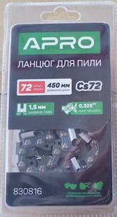 Ланцюг для бензопили 72 ланки (для шини 45см, крок 0,325) APRO 830816 фото