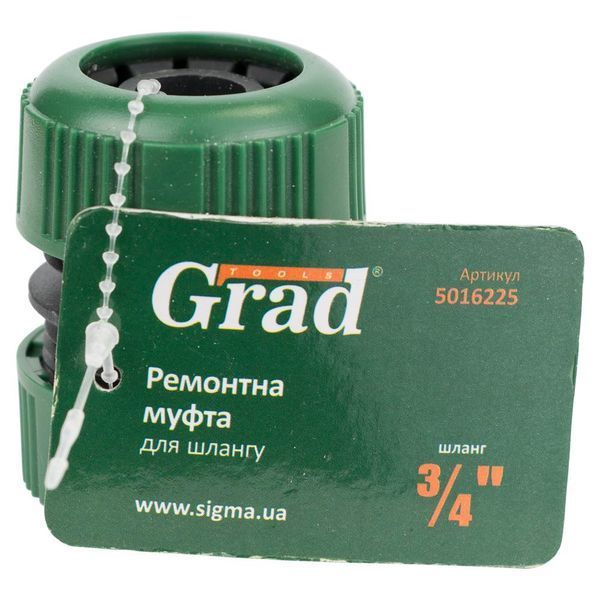 Муфта ремонтна для шланга 3/4" (ABS) GRAD (5016225) 5016225 фото