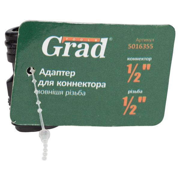 Адаптер для конектора 1/2" з зовнішньою різьбою 1/2" (ABS) GRAD (5016355) 5016355 фото