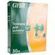 Котушка для шланга 30м &frac12;" GRAD (5017435) 5017435 фото 6