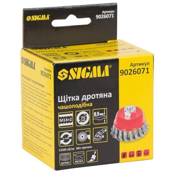 SIGMA Щітка для металу торцева (чашка) &Oslash; 75 мм (плет. дріт, сталь) 9026071 фото
